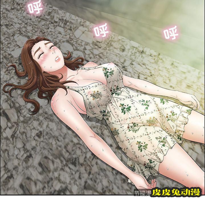 致命的你 致命的你:第4话