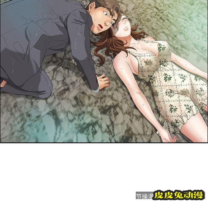 致命的你 致命的你:第4话