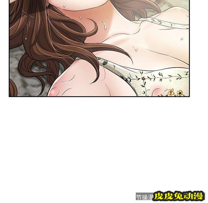 致命的你 致命的你:第4话