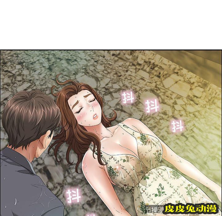 致命的你 致命的你:第4话