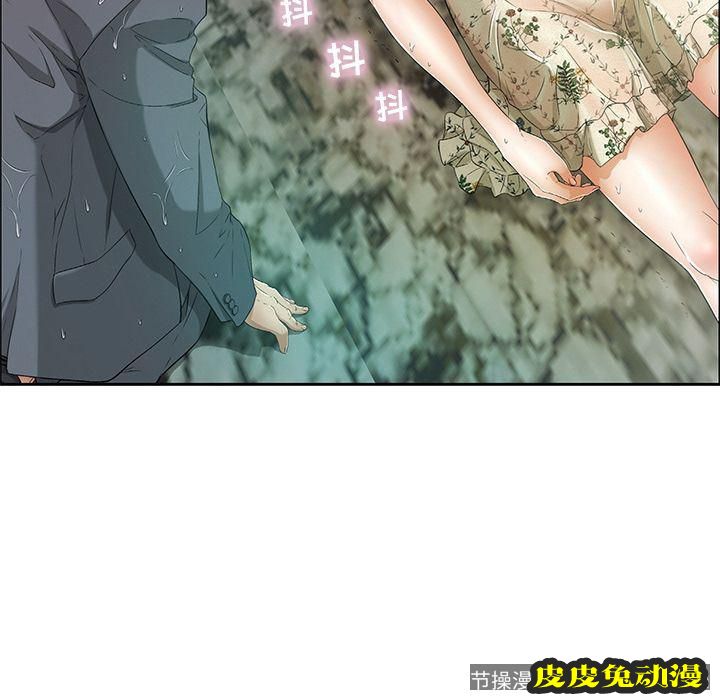 致命的你 致命的你:第4话