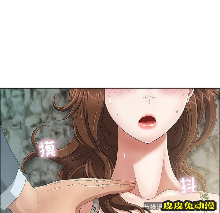 致命的你 致命的你:第4话