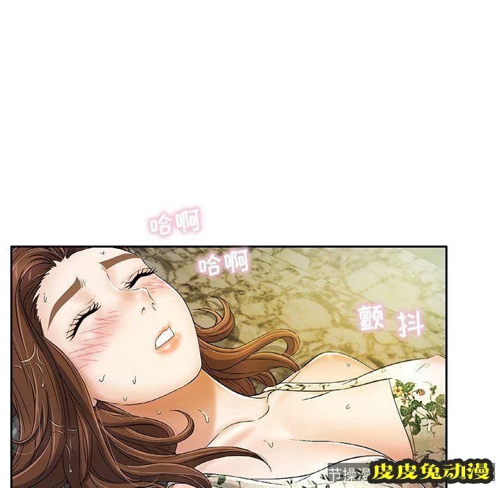 致命的你 致命的你:第4话