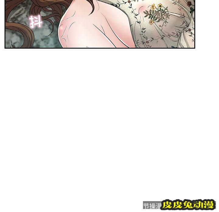 致命的你 致命的你:第4话