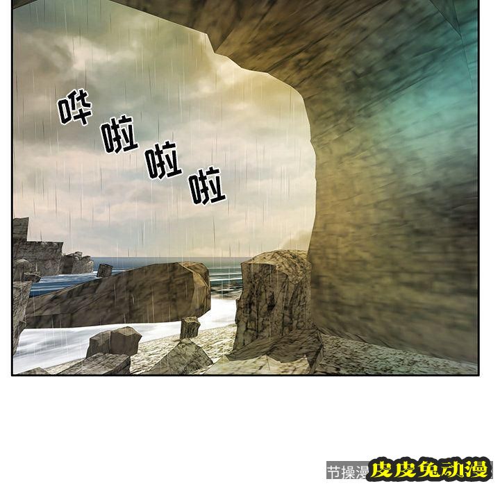 致命的你 致命的你:第4话