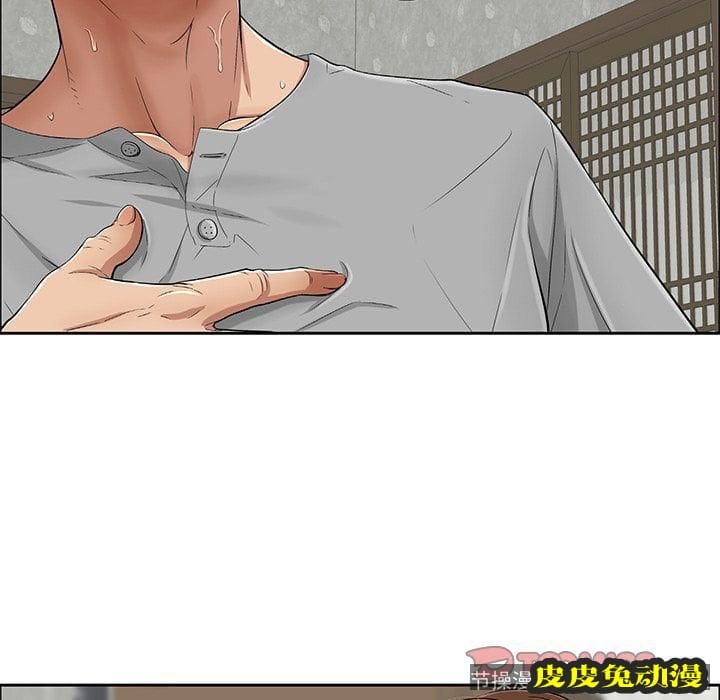 致命的你 致命的你:第3话