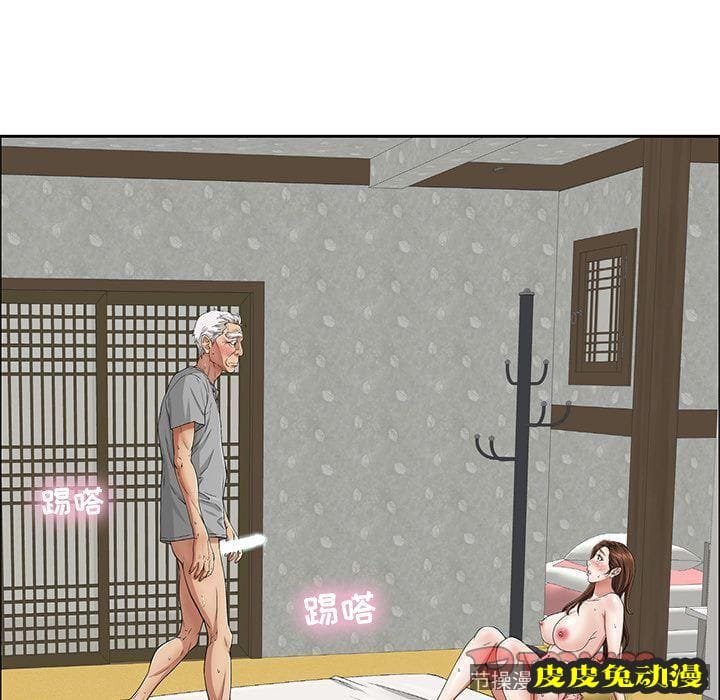 致命的你 致命的你:第3话