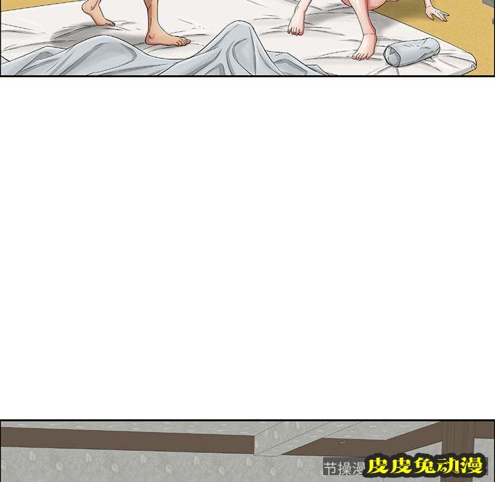 致命的你 致命的你:第3话