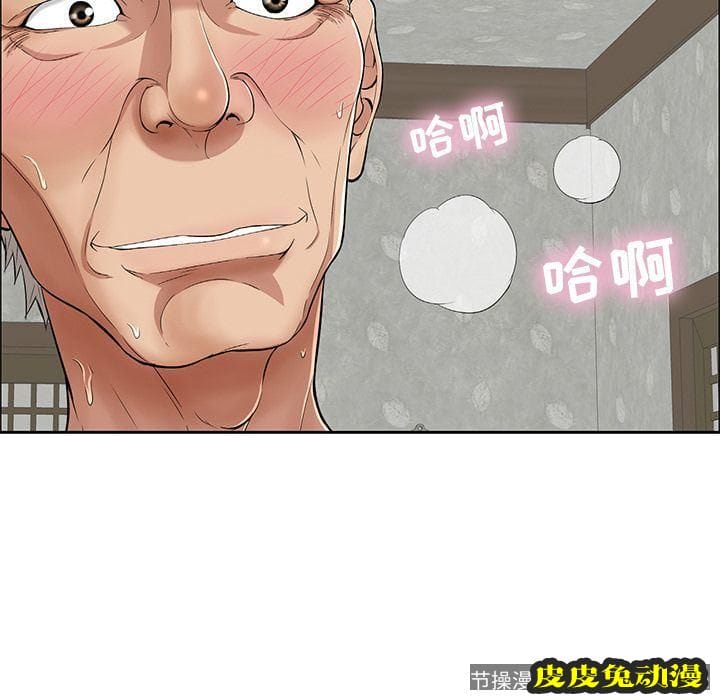 致命的你 致命的你:第3话