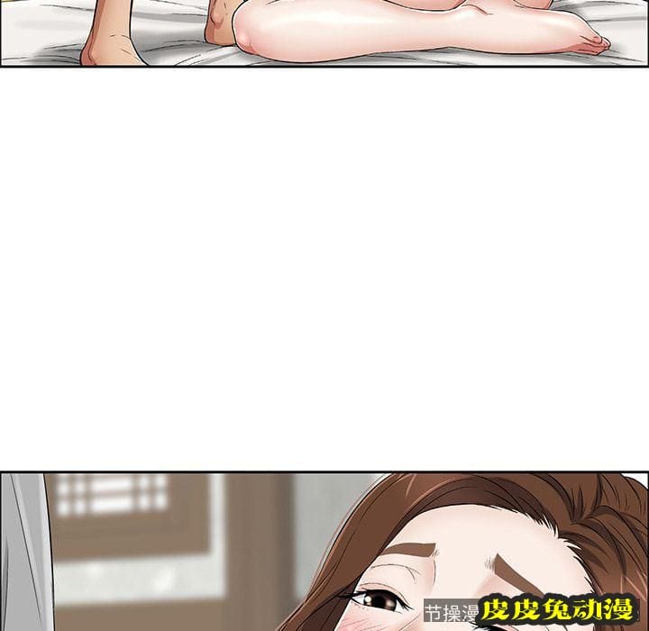 致命的你 致命的你:第3话