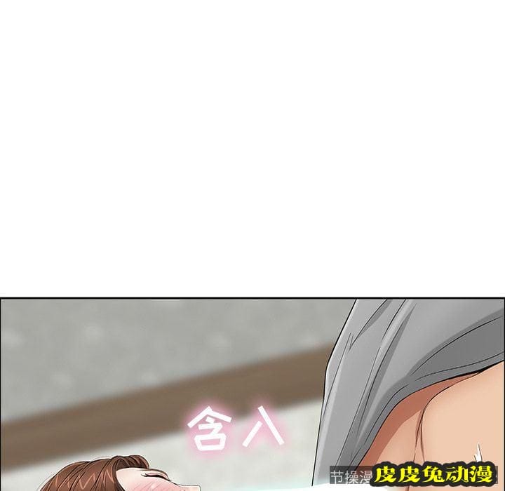 致命的你 致命的你:第3话