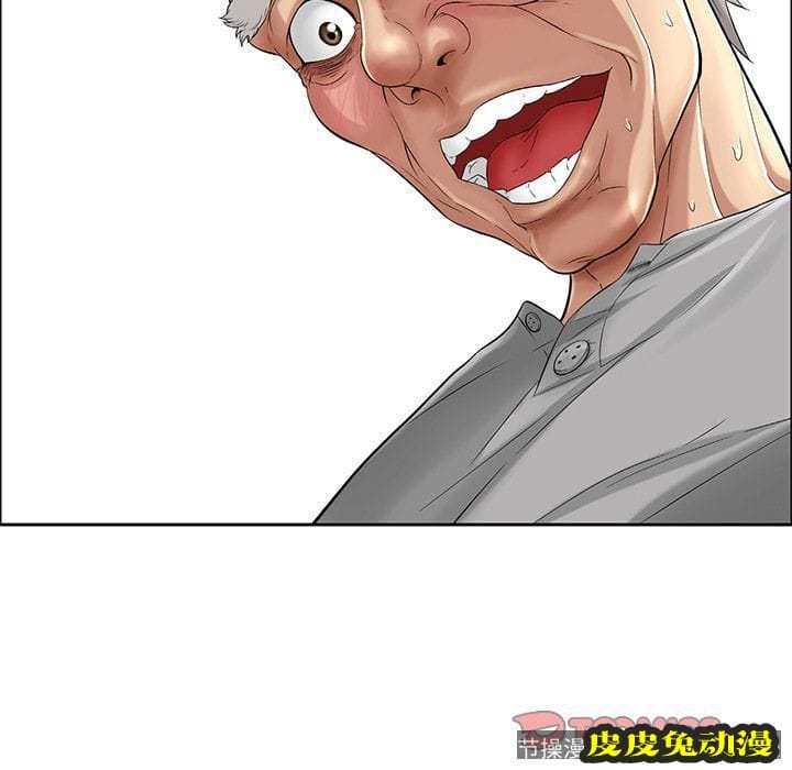 致命的你 致命的你:第3话