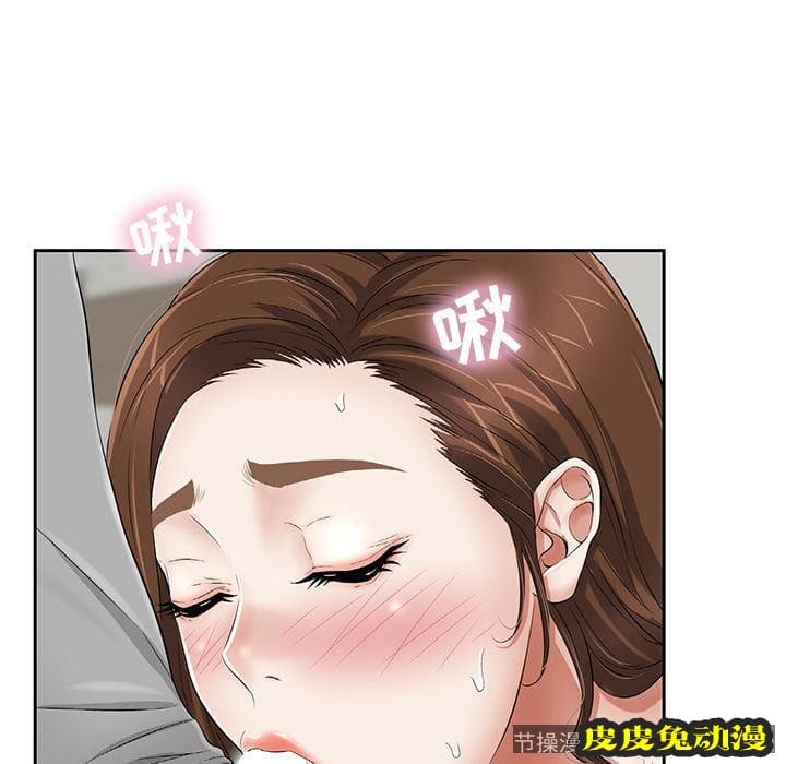 致命的你 致命的你:第3话