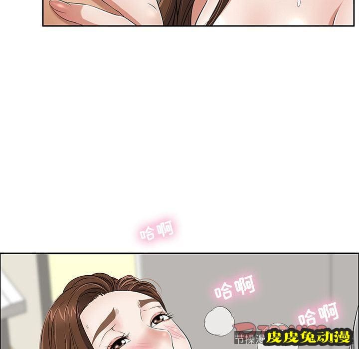 致命的你 致命的你:第3话