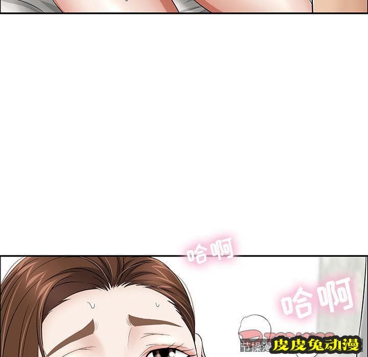 致命的你 致命的你:第3话