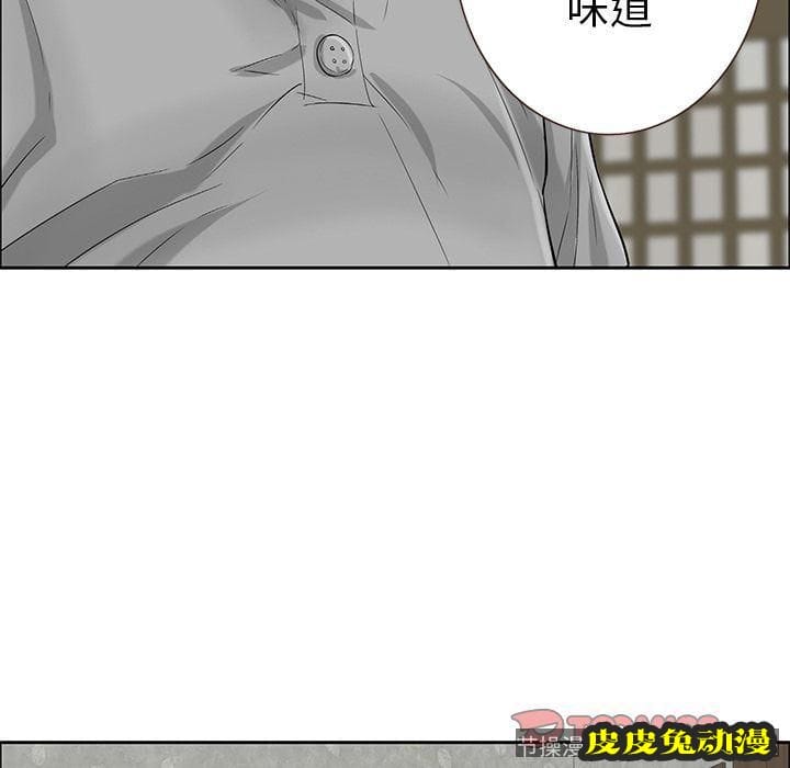 致命的你 致命的你:第3话