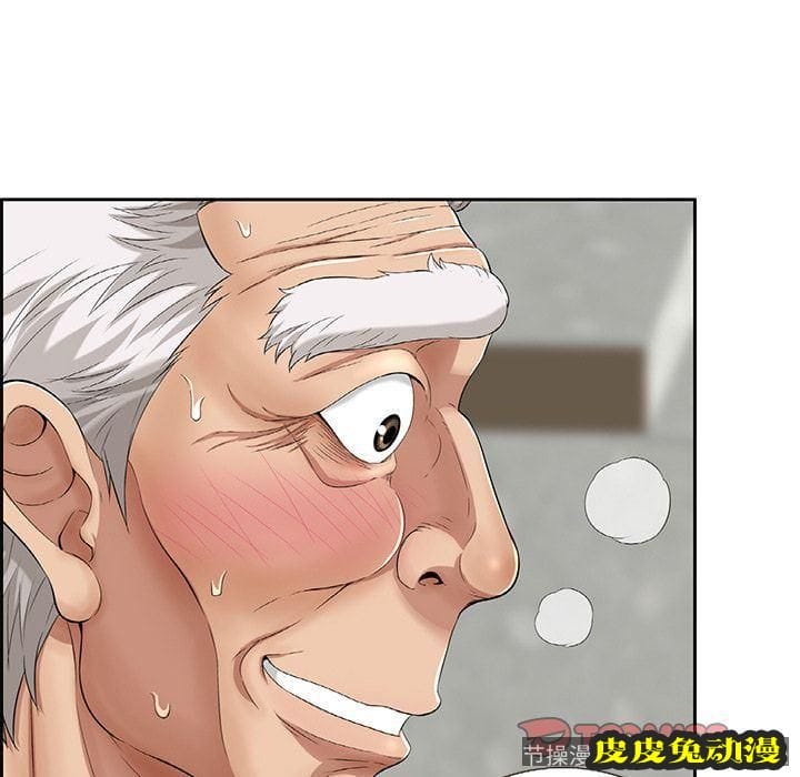 致命的你 致命的你:第3话