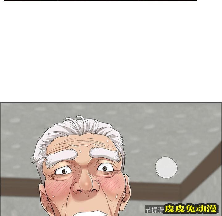 致命的你 致命的你:第3话