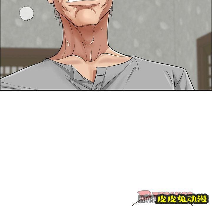 致命的你 致命的你:第3话