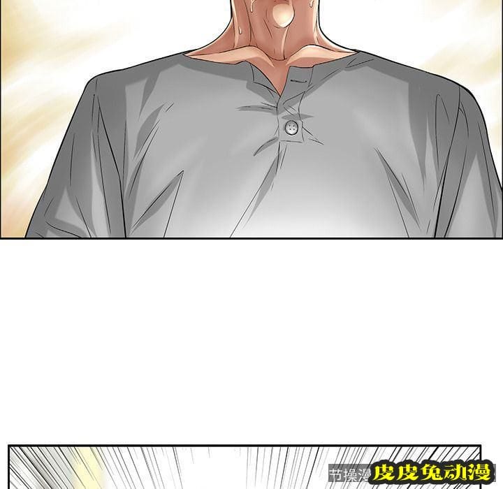 致命的你 致命的你:第3话