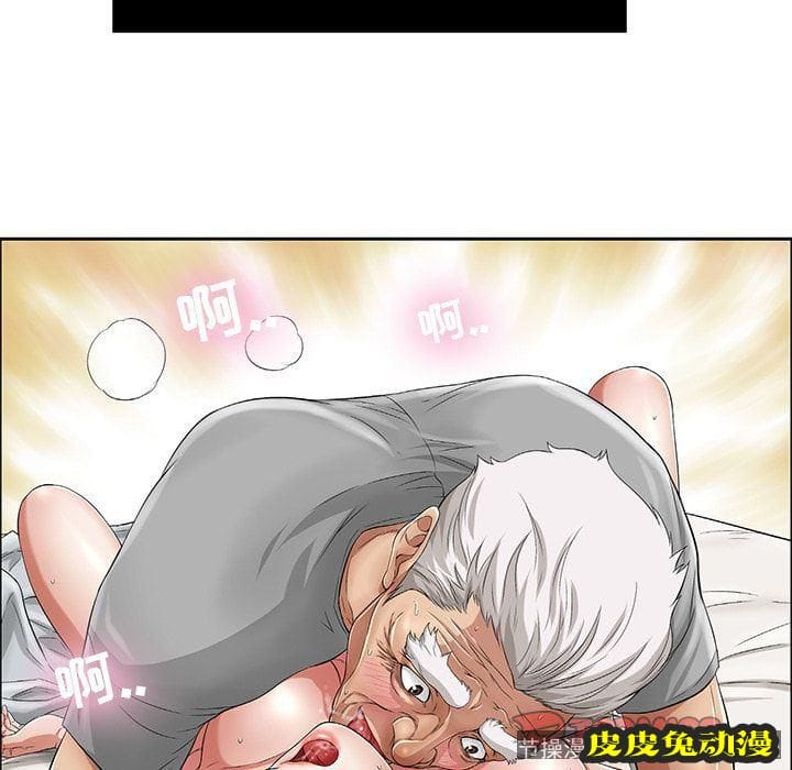 致命的你 致命的你:第3话