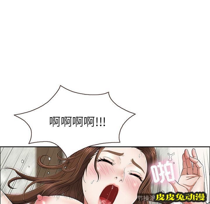 致命的你 致命的你:第3话