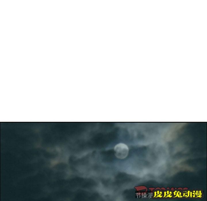 致命的你 致命的你:第3话