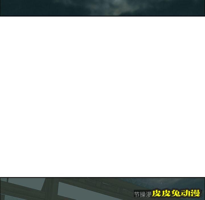 致命的你 致命的你:第3话