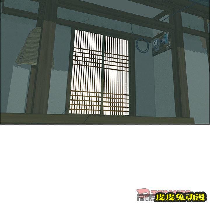 致命的你 致命的你:第3话