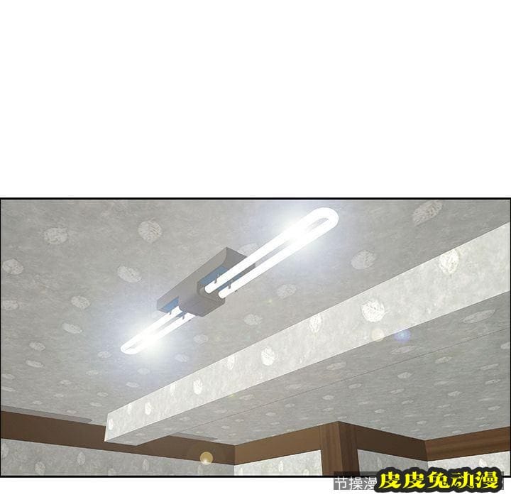 致命的你 致命的你:第3话