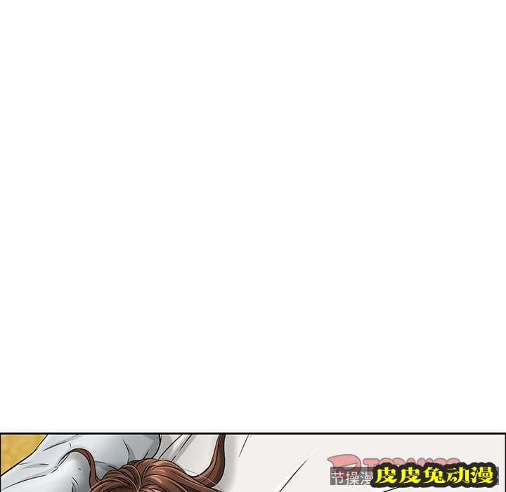 致命的你 致命的你:第3话