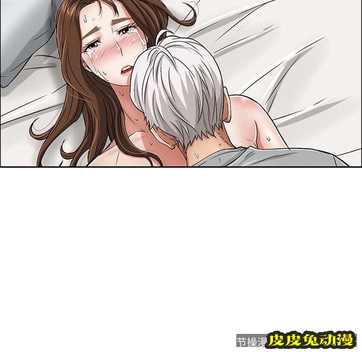 致命的你 致命的你:第3话