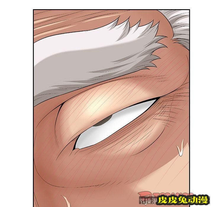 致命的你 致命的你:第3话