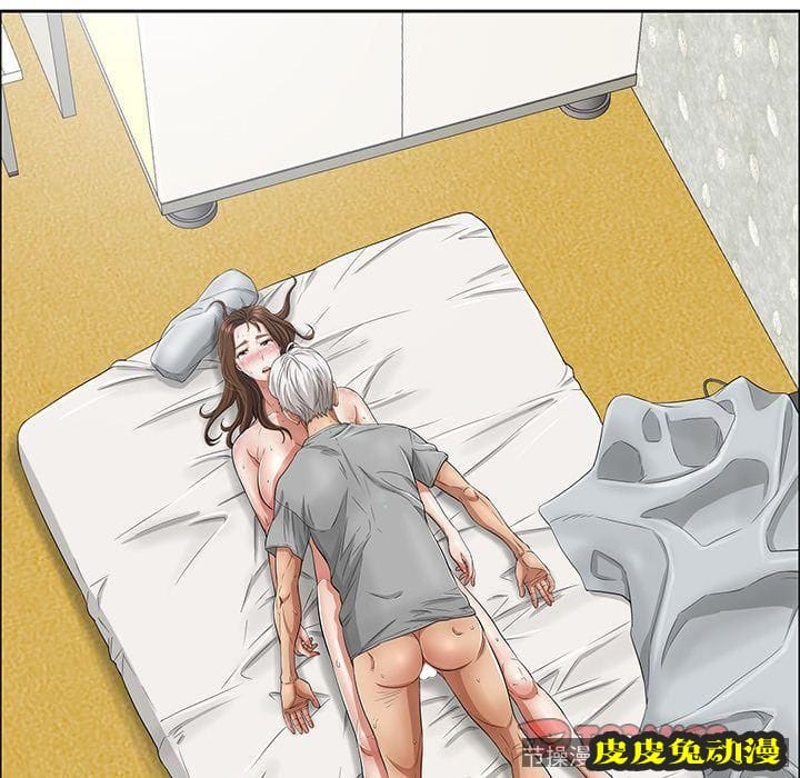 致命的你 致命的你:第3话