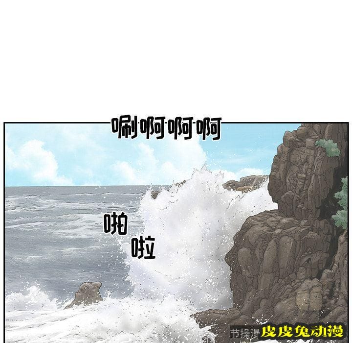 致命的你 致命的你:第3话