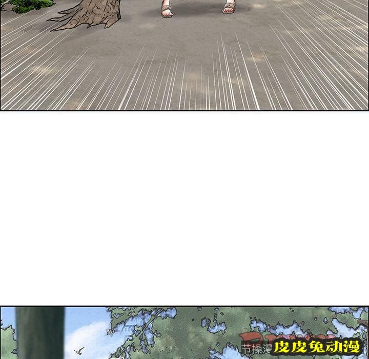 致命的你 致命的你:第3话