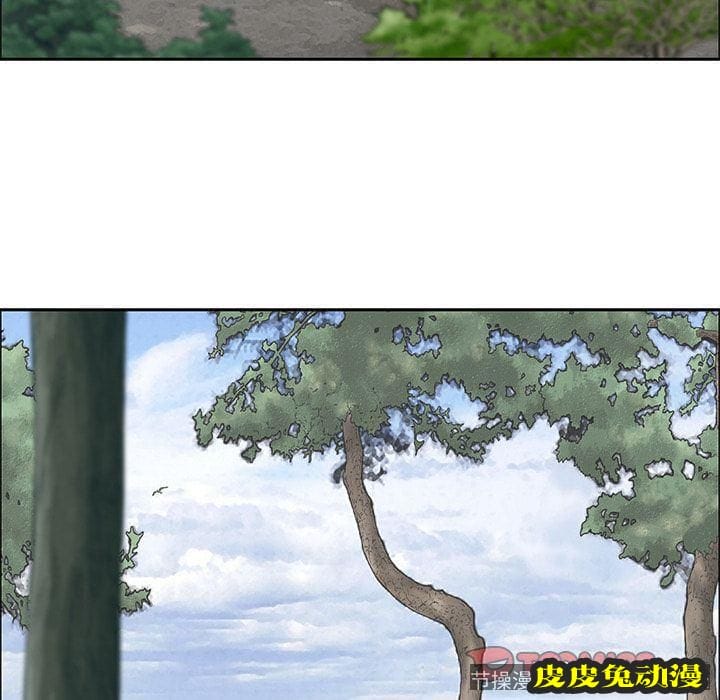 致命的你 致命的你:第3话