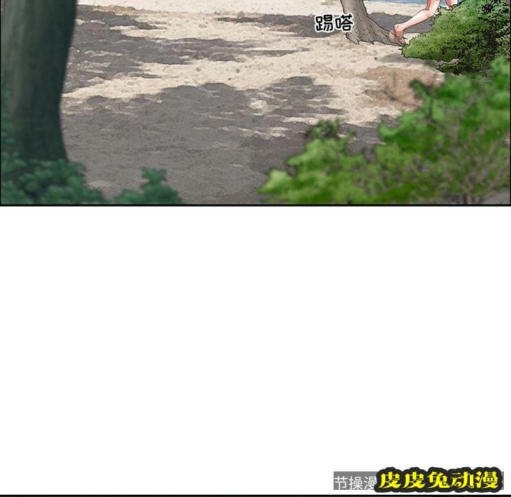 致命的你 致命的你:第3话