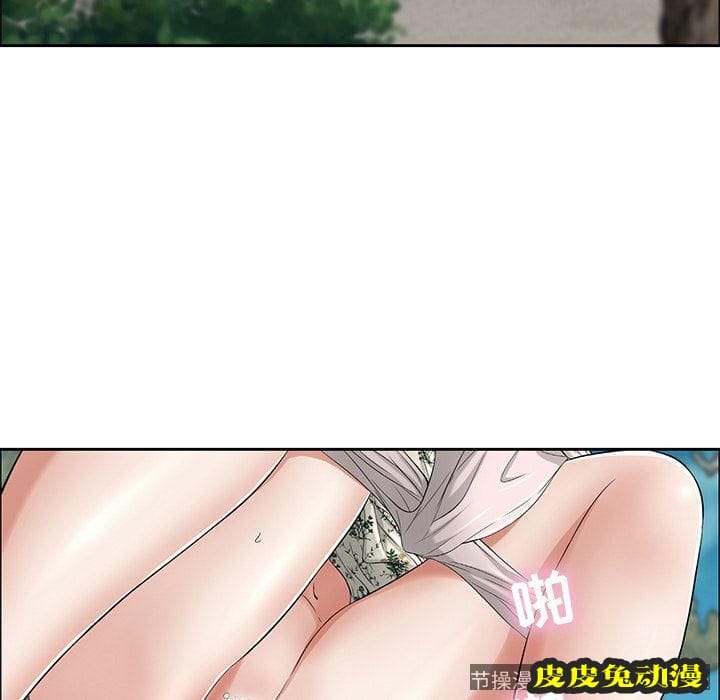 致命的你 致命的你:第3话