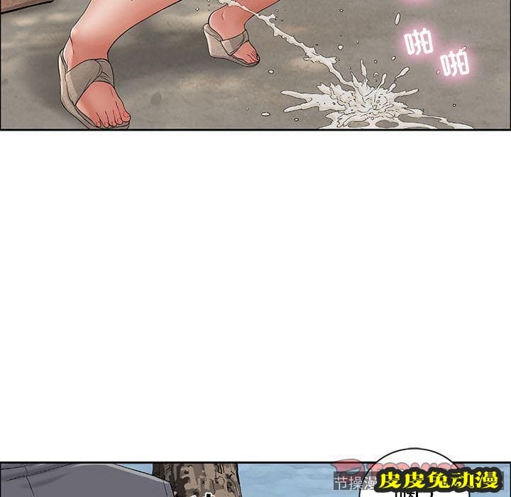 致命的你 致命的你:第3话