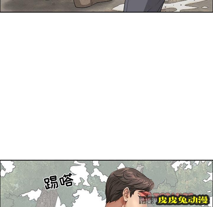 致命的你 致命的你:第3话