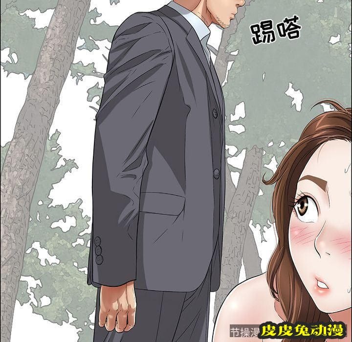 致命的你 致命的你:第3话