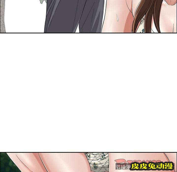 致命的你 致命的你:第3话