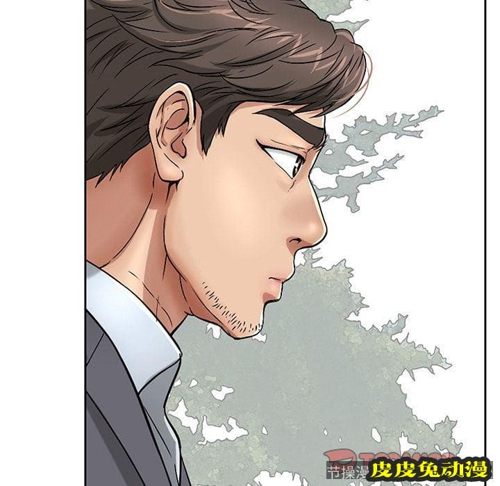 致命的你 致命的你:第3话