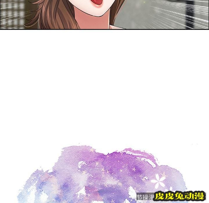 致命的你 致命的你:第2话