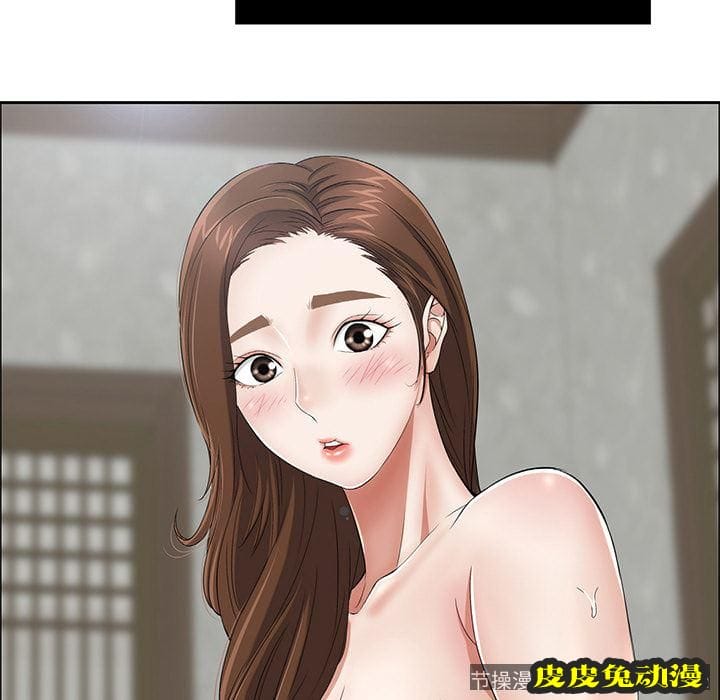 致命的你 致命的你:第2话