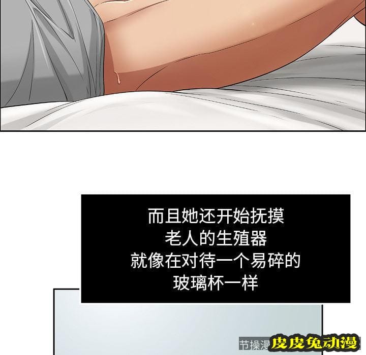 致命的你 致命的你:第2话