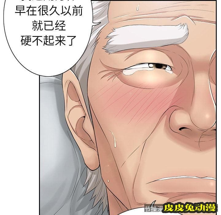 致命的你 致命的你:第2话