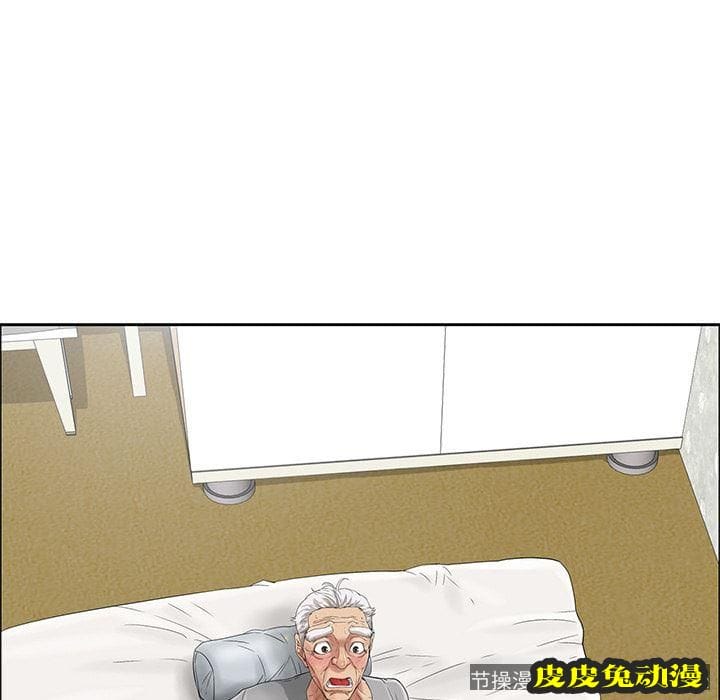 致命的你 致命的你:第2话