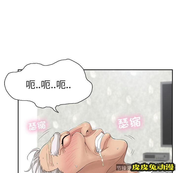 致命的你 致命的你:第2话